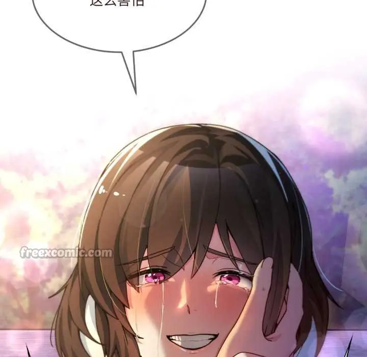 漫画《男人止步》第40话第154张图
