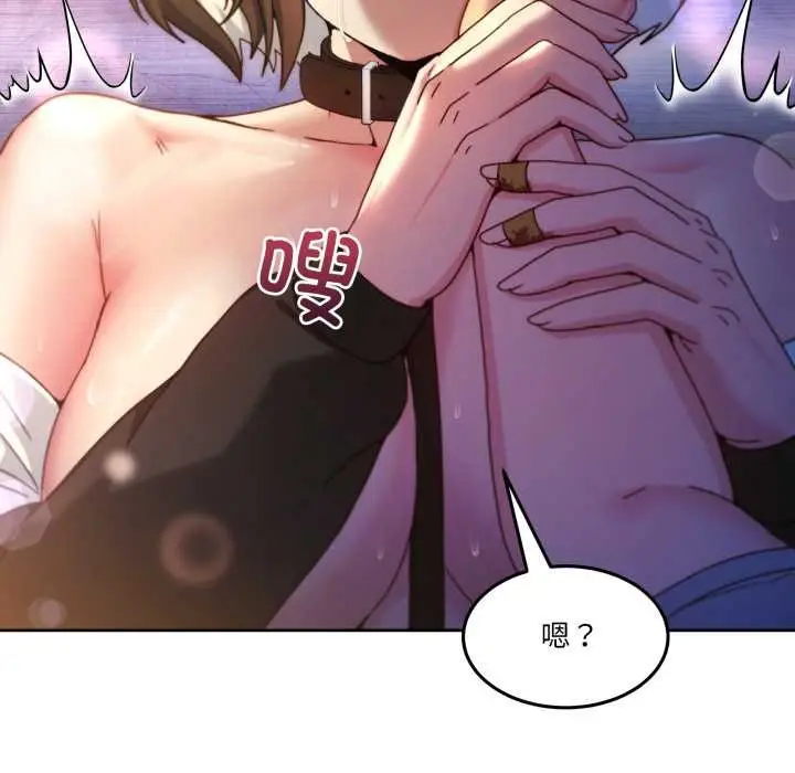 漫画《男人止步》第40话第155张图