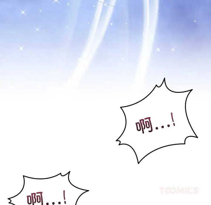 漫画《男人止步》第40话第164张图