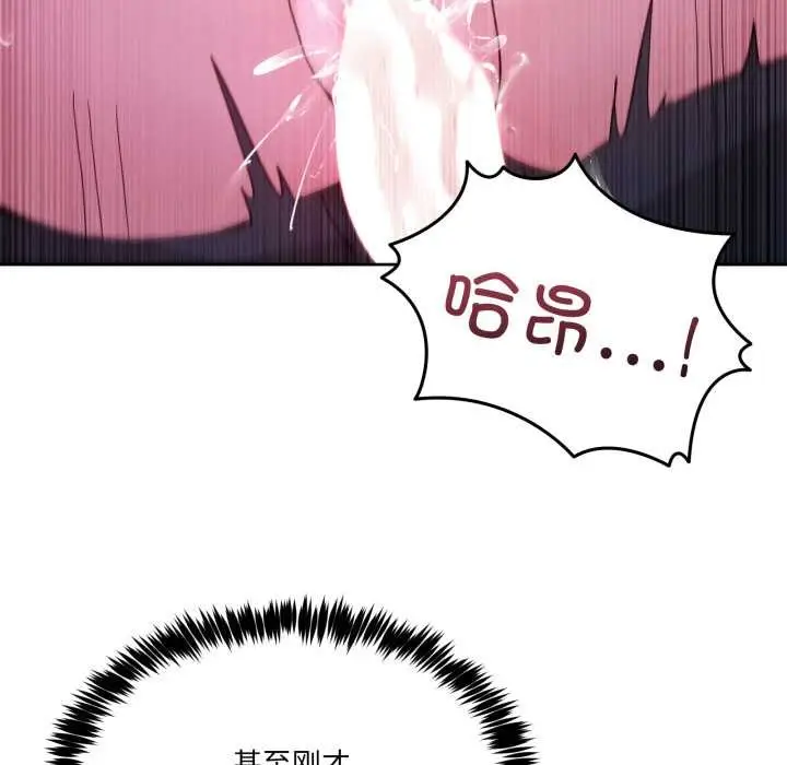 漫画《男人止步》第40话第170张图