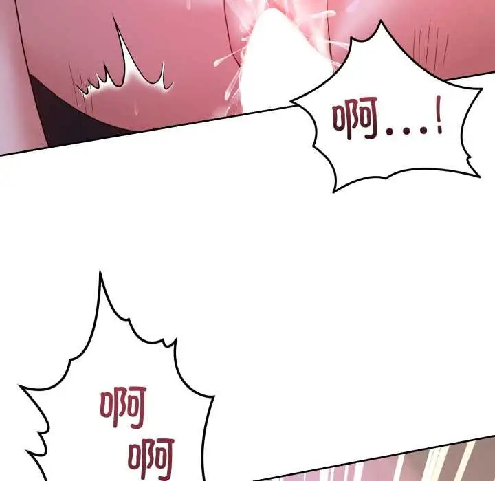 漫画《男人止步》第40话第183张图