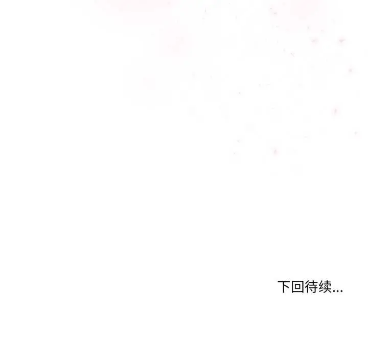 漫画《男人止步》第40话第187张图