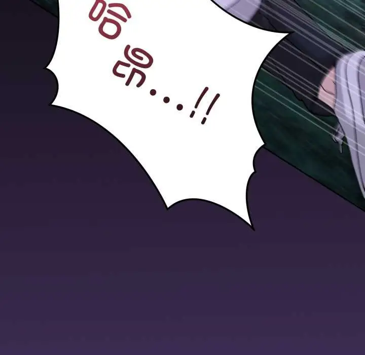 漫画《男人止步》第40话第30张图