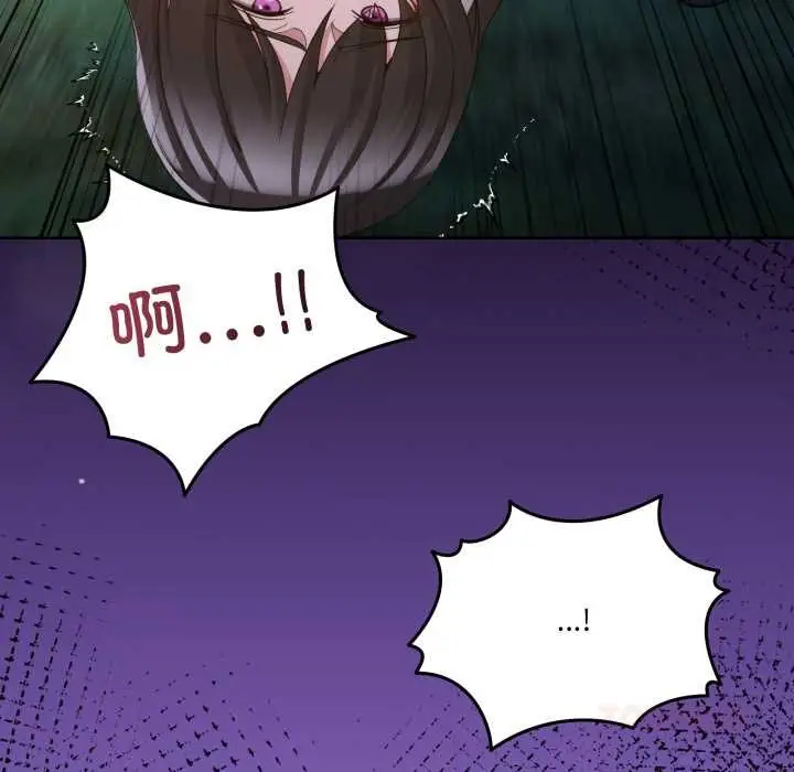 漫画《男人止步》第40话第36张图