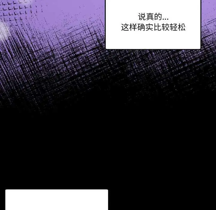 漫画《男人止步》第40话第38张图