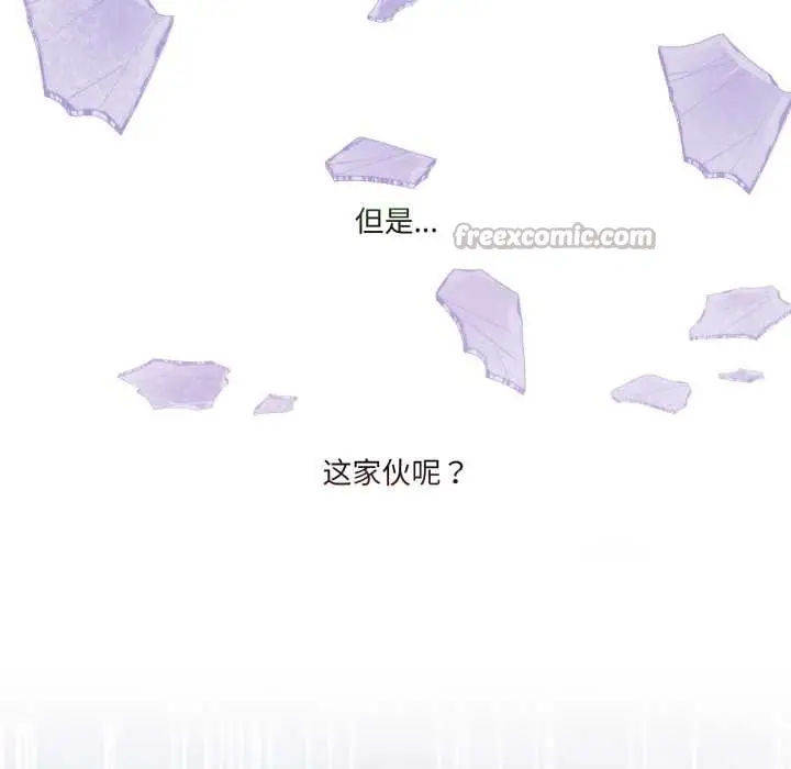 漫画《男人止步》第40话第42张图