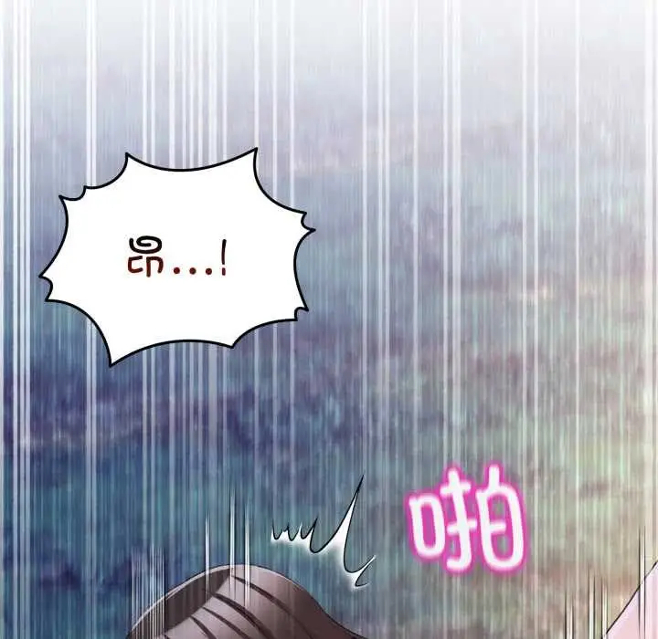 漫画《男人止步》第40话第43张图