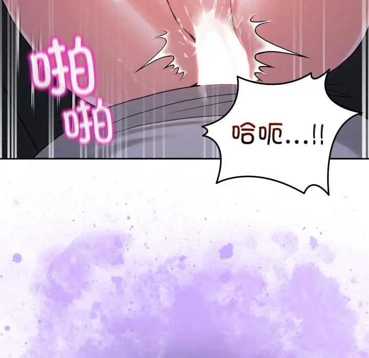 漫画《男人止步》第40话第45张图