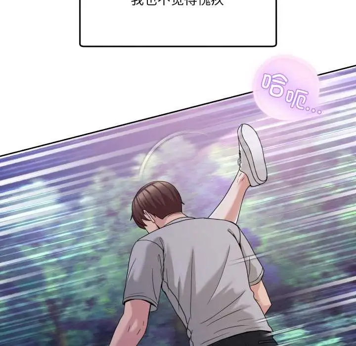 漫画《男人止步》第40话第49张图