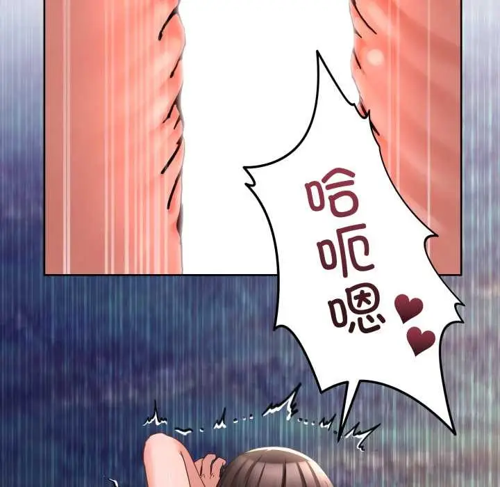 漫画《男人止步》第40话第55张图
