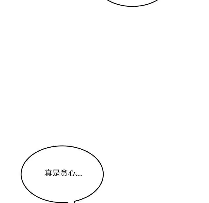 漫画《男人止步》第40话第80张图