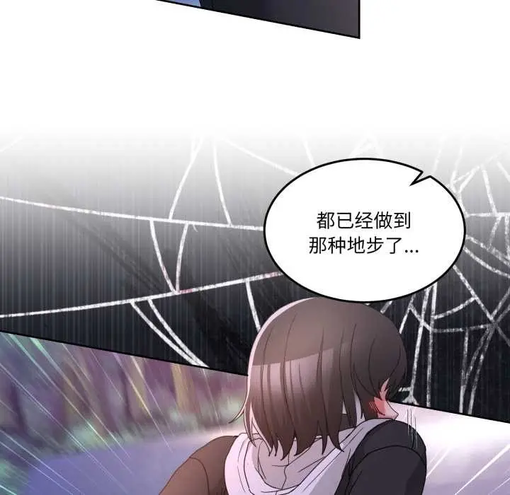 漫画《男人止步》第40话第82张图