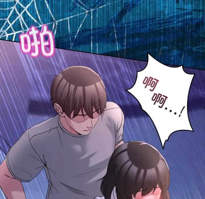 漫画《男人止步》第40话第86张图