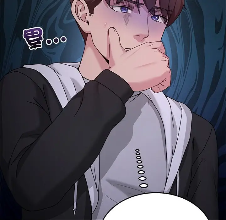漫画《男人止步》第41话第10张图