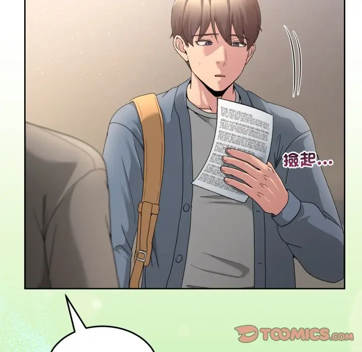 漫画《男人止步》第41话第100张图
