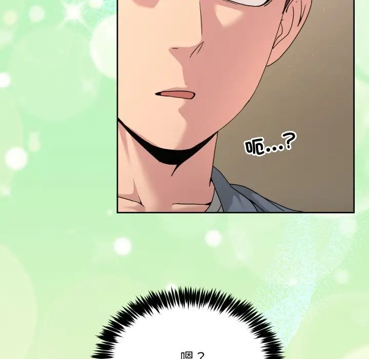 漫画《男人止步》第41话第102张图