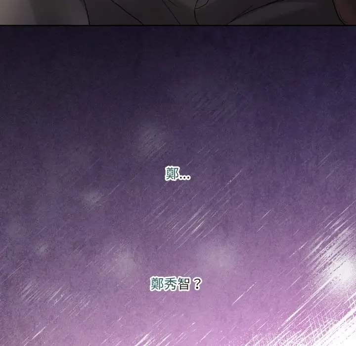 漫画《男人止步》第41话第107张图