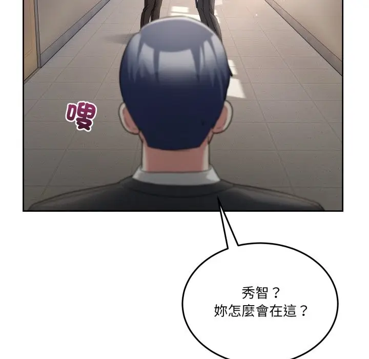 漫画《男人止步》第41话第109张图