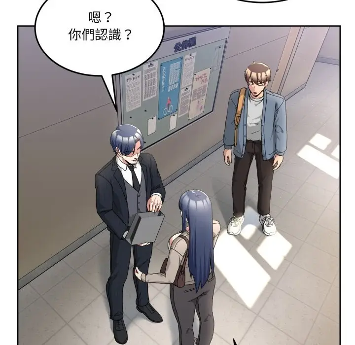 漫画《男人止步》第41话第114张图
