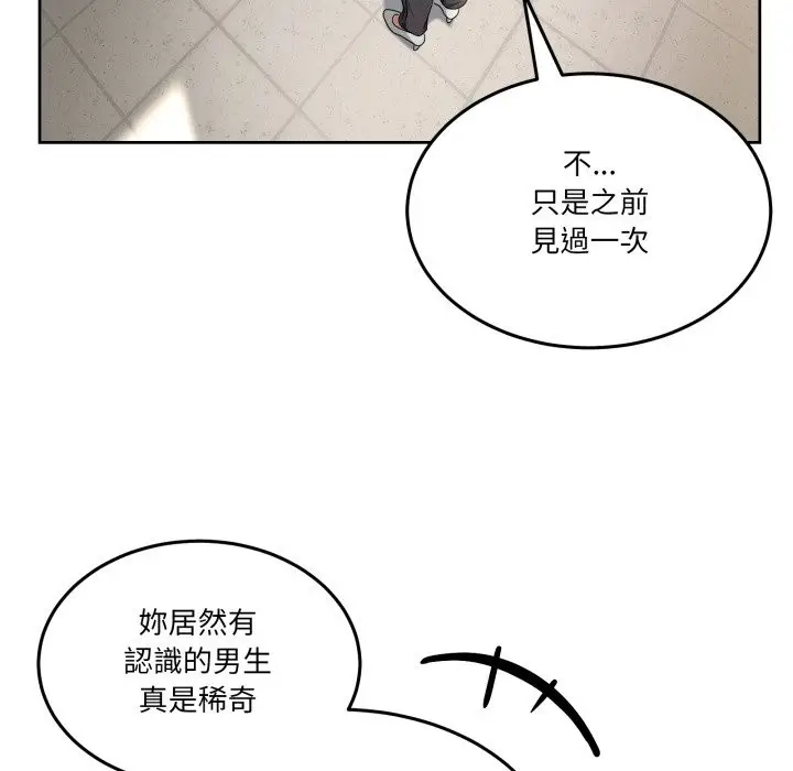 漫画《男人止步》第41话第115张图