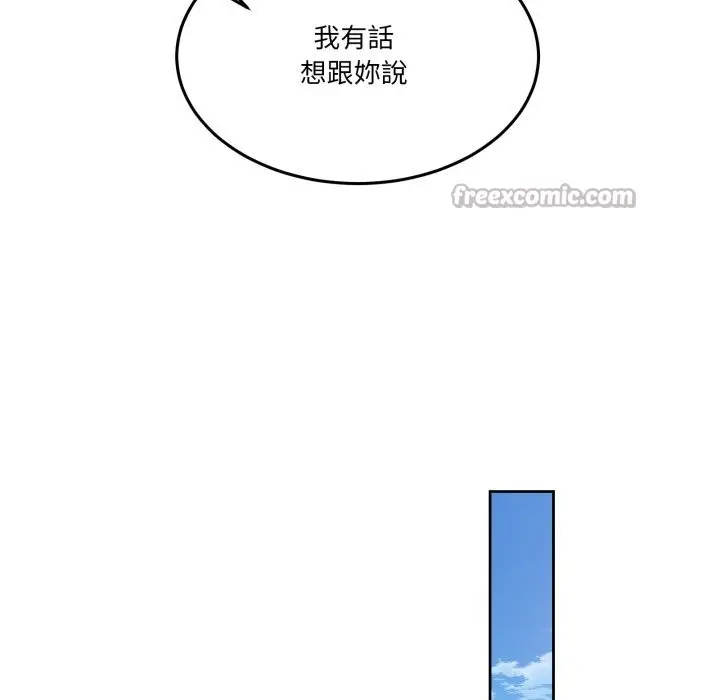 漫画《男人止步》第41话第126张图