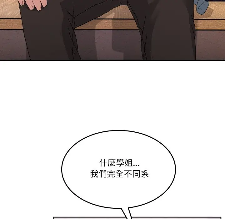 漫画《男人止步》第41话第129张图