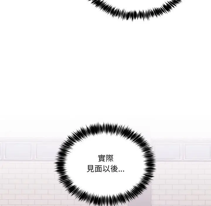 漫画《男人止步》第41话第133张图