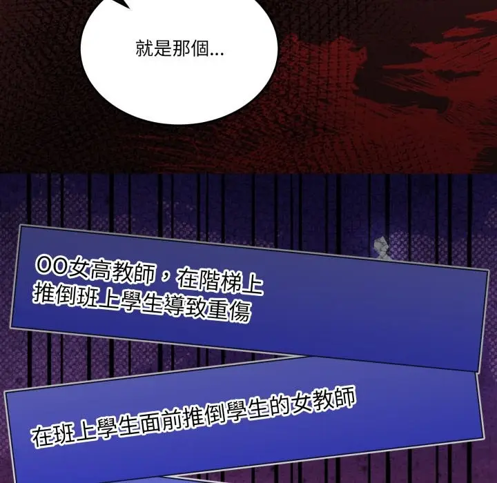 漫画《男人止步》第41话第142张图