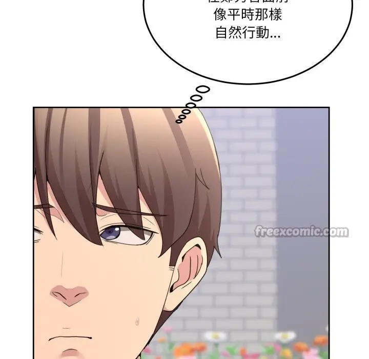 漫画《男人止步》第41话第154张图