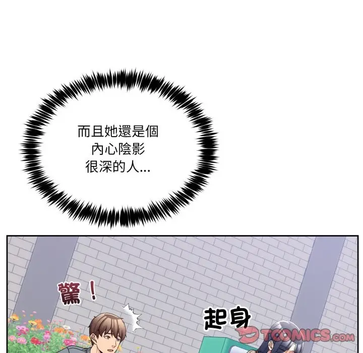 漫画《男人止步》第41话第156张图