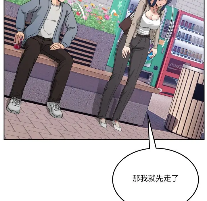 漫画《男人止步》第41话第157张图