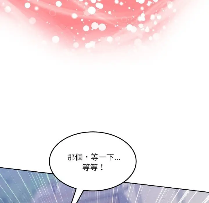 漫画《男人止步》第41话第162张图