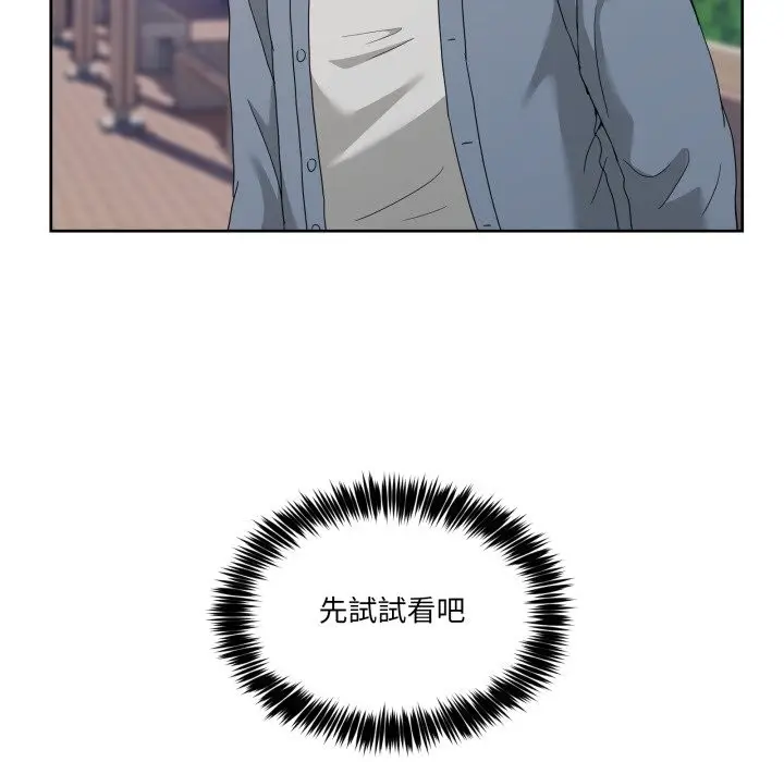 漫画《男人止步》第41话第166张图