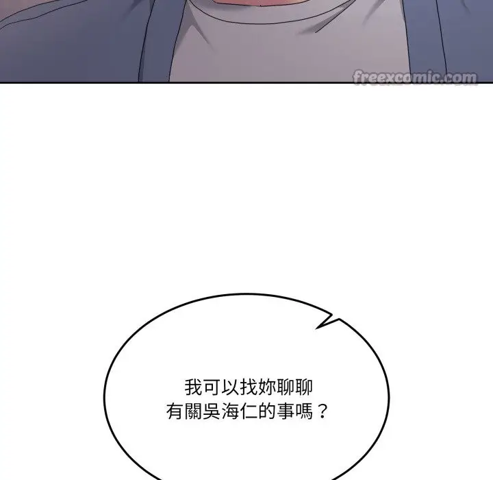 漫画《男人止步》第41话第168张图