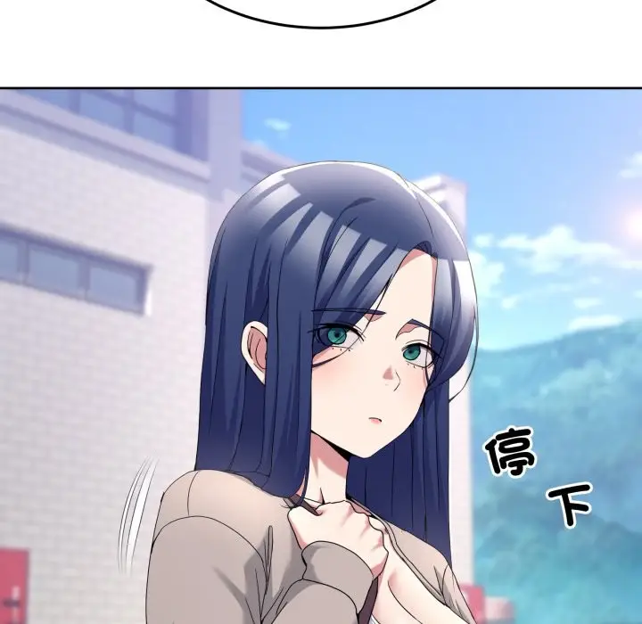 漫画《男人止步》第41话第169张图