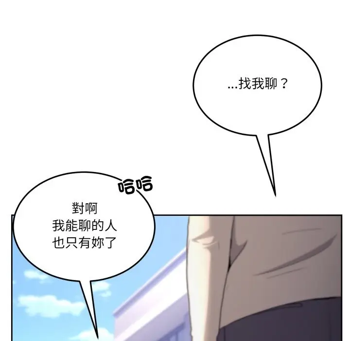 漫画《男人止步》第41话第171张图