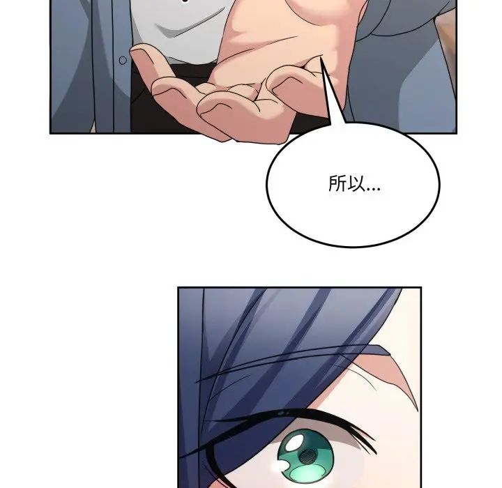 漫画《男人止步》第41话第179张图