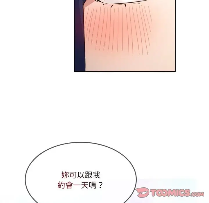 漫画《男人止步》第41话第180张图