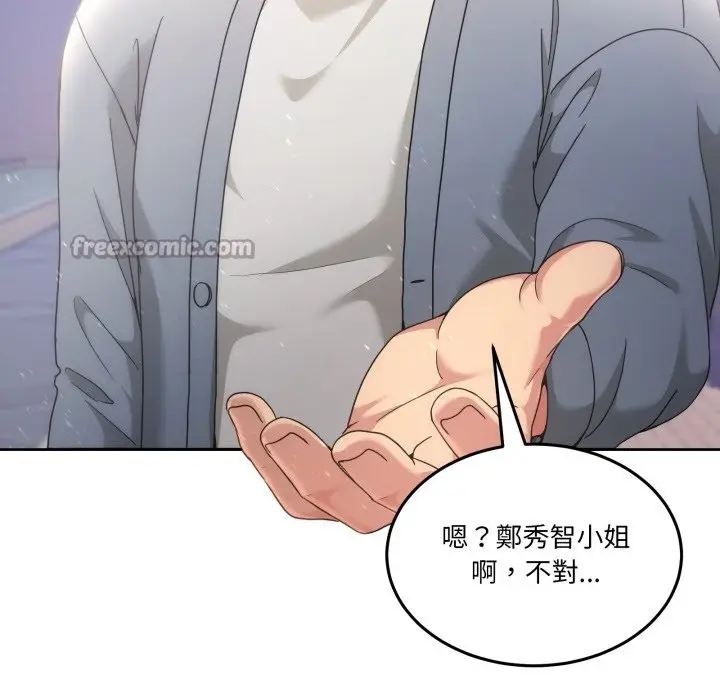 漫画《男人止步》第41话第182张图