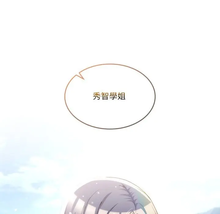漫画《男人止步》第41话第183张图