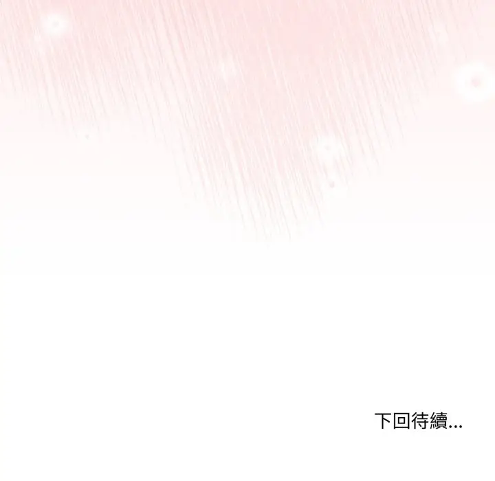 漫画《男人止步》第41话第186张图