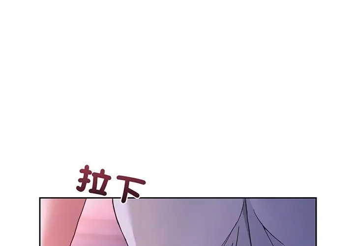 漫画《男人止步》第41话第2张图