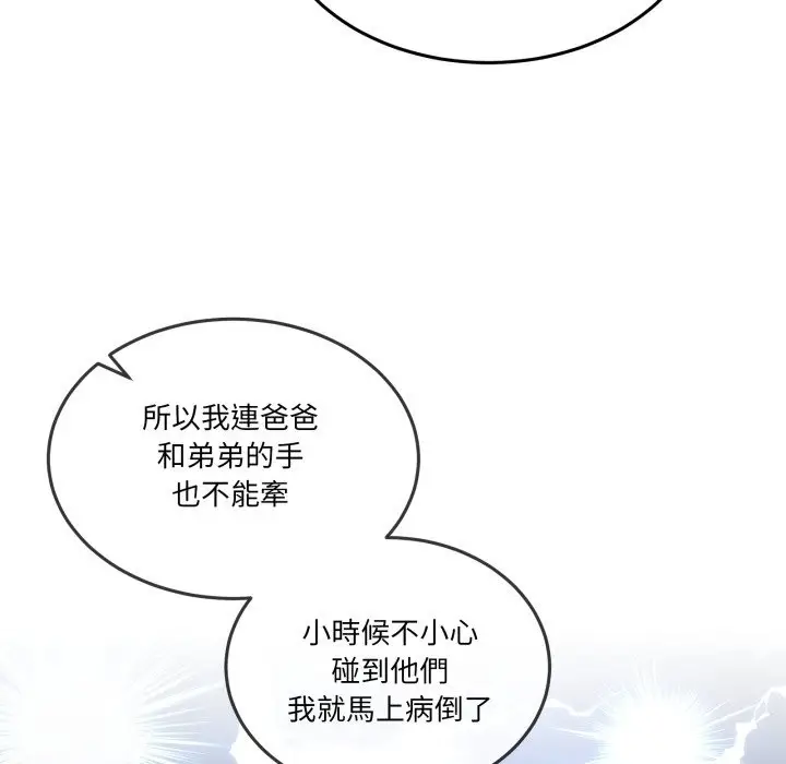 漫画《男人止步》第41话第27张图