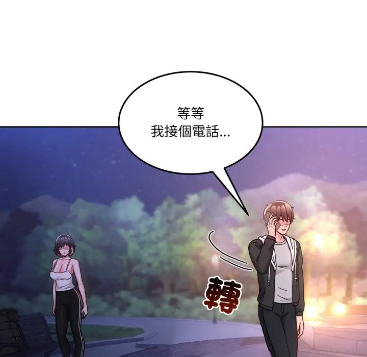 漫画《男人止步》第41话第34张图