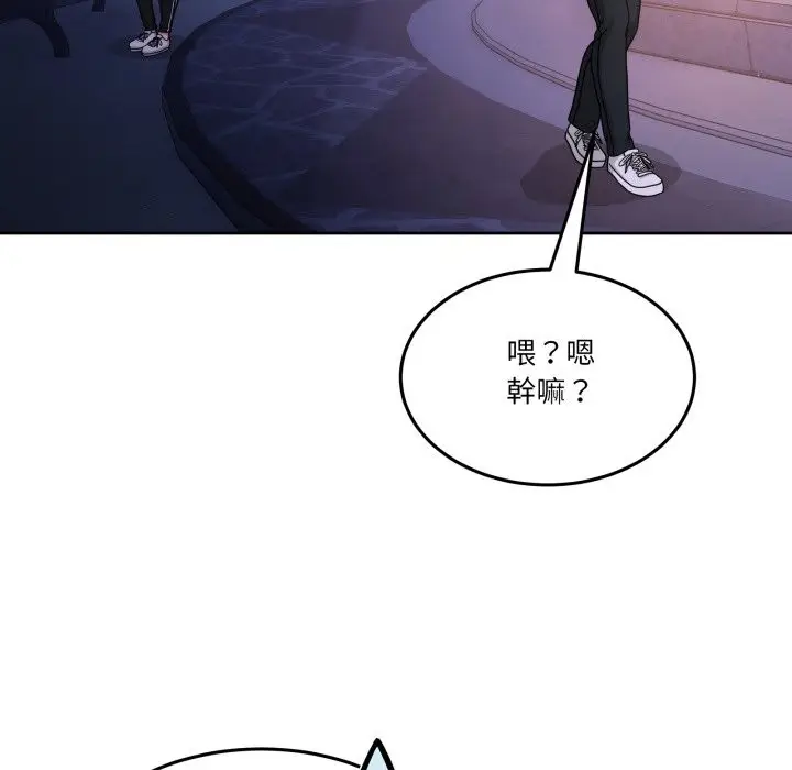 漫画《男人止步》第41话第35张图