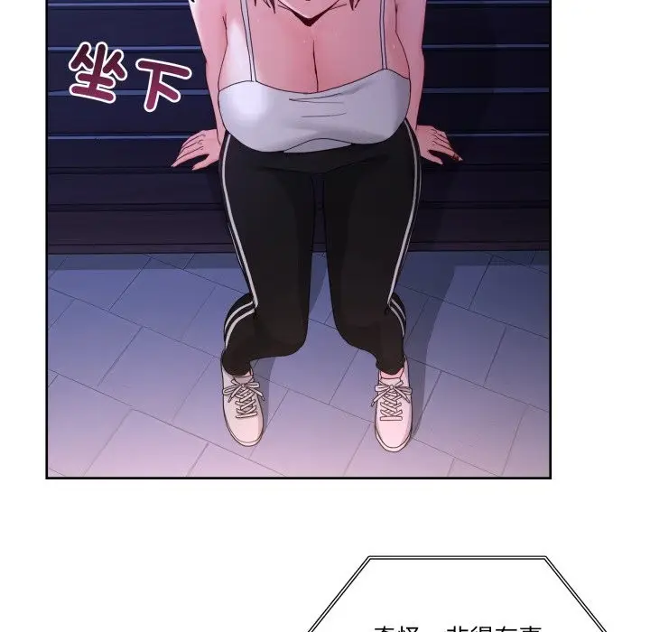 漫画《男人止步》第41话第37张图