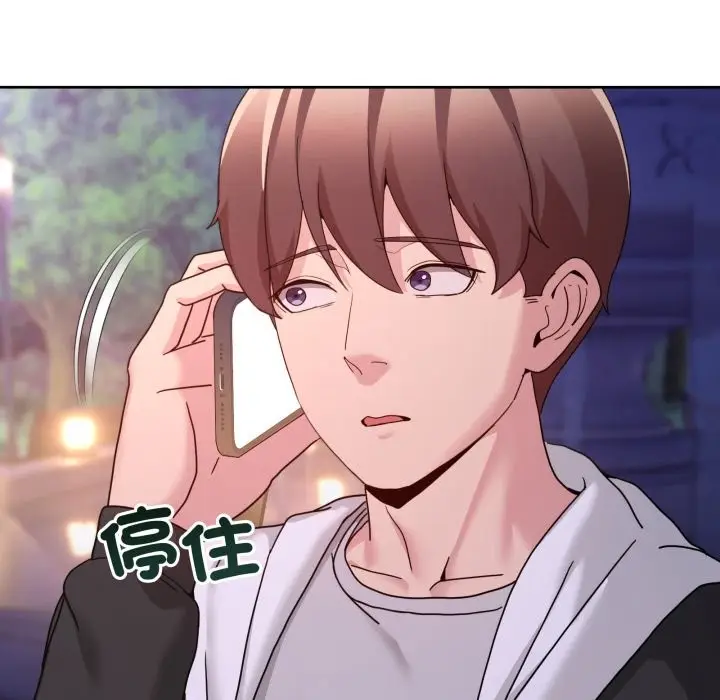 漫画《男人止步》第41话第39张图