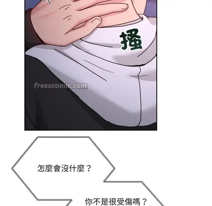 漫画《男人止步》第41话第42张图