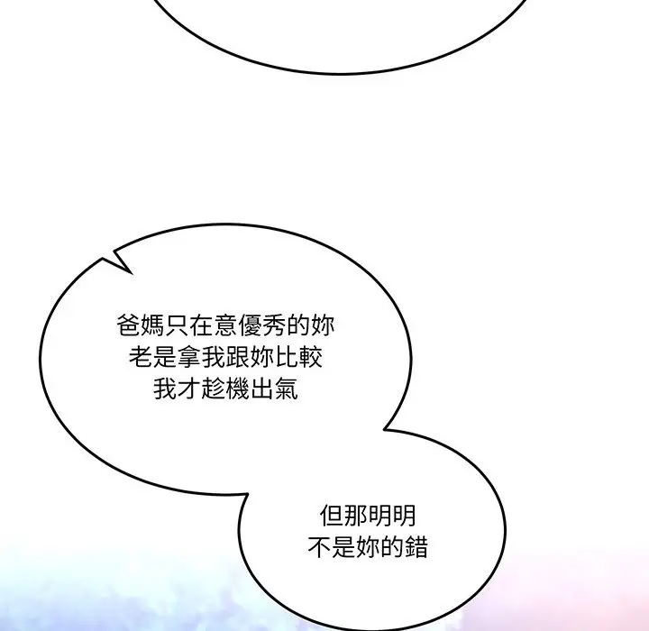 漫画《男人止步》第41话第48张图