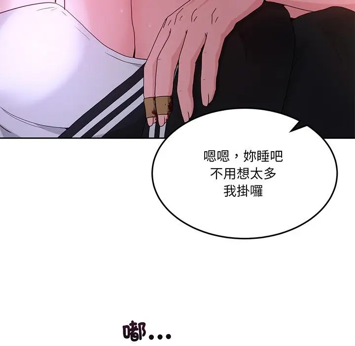 漫画《男人止步》第41话第53张图